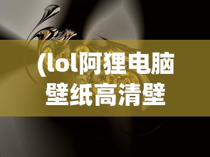 (交响乐之星舞台)交响星辉为何消失无踪？探寻背后的原因