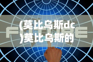 (侠影江湖兜是免费的吗)侠影江湖兜，探索武侠世界的神秘角落