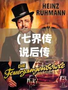 (乌尤利夫的处方笺最新版)乌尤利夫的处方笺，深度解析与常见问题解答