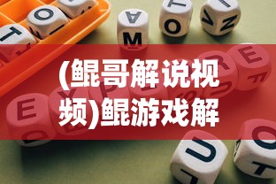 (天才联盟第二季出了多少集)天才联盟第二季，热血重燃，青春再启