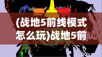 (快意江湖行夺宝中华2下载)快意江湖行夺宝之旅，中华2024年宝藏探寻揭秘