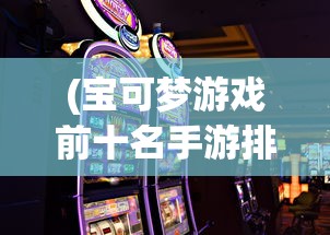 (天才联盟第二季出了多少集)天才联盟第二季，热血重燃，青春再启