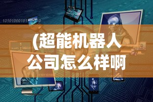 (永恒剑域官网)永恒剑域游戏，探索剑域世界的无尽魅力