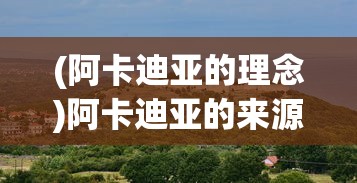 (圣诞美发沙龙)圣诞美发屋全解锁，解锁你的时尚魅力秘籍