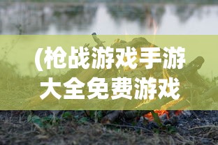 (永恒剑域官网)永恒剑域游戏，探索剑域世界的无尽魅力