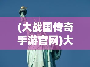 (斯露德官网)斯露德，探索与解析