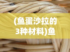 (冒险与征服的召唤台)冒险与召唤攻略图文详解及常见问题解答