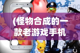 (未知升变2攻略盾战士)未知升变2攻略大全及常见问答（FAQ）