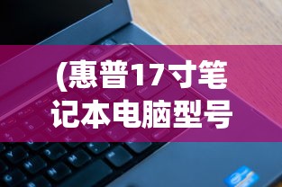 (恐龙快消真正破解版)恐龙快消，无限金币与钻石的奇幻探险之旅