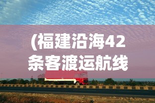 (绯雨骑士团2)绯雨骑士团倒闭深度解析，原因多元化与经营策略失误