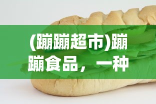 (实况中超国安套攻略)实况中超3503，赛场风云与球迷热议