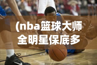 (梦幻蛋糕店钻石怎么用比较好)梦幻蛋糕店，钻石公主烤箱获取攻略及常见问题解答