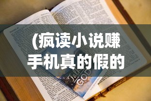 (恐龙快消真正破解版)恐龙快消，无限金币与钻石的奇幻探险之旅