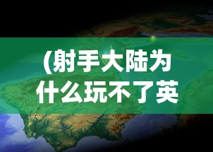 (花果山上混出名打一个生肖)花果山上混出名——探寻传奇背后的故事