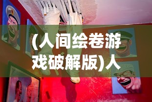 (合金三国下载)合金三国英雄，历史与创新的交融