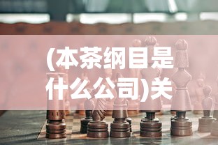 (乾坤是什么意思代表什么生肖)乾坤的深层含义及其多元解读