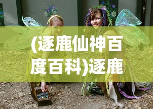 (茶叶蛋大冒险21关怎么过关)茶叶蛋大冒险第21关攻略解析与常见问题解答