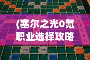 (茶叶蛋大冒险21关怎么过关)茶叶蛋大冒险第21关攻略解析与常见问题解答