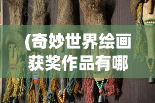 (传奇无双移动版复古英雄合击)176复古传奇无双，重温经典，探索无双魅力