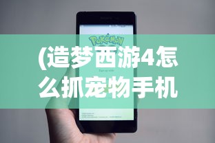 (太古传奇装备获取条件图)太古传奇装备获取条件详解