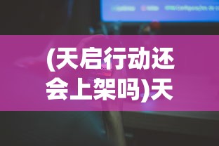 (《海内十洲记》)海内十洲记原文及翻译解析