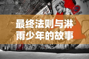 (尊龙耐火材料咋样)尊龙耐火材料有限公司深度解析