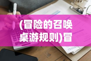 (这是警察攻略侦查拼图骚扰)这是警察攻略侦查拼图，全方位解析与实战指南