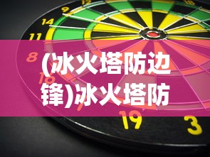 (山谷物语国际服)山谷物语国服上线时间揭秘，期待已久的新篇章即将开启！