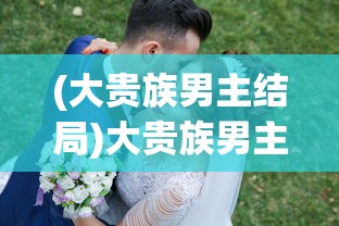(内置修改器无限金币无限钻石游戏)帝国守卫战无限钻石版，深度解析与玩家指南