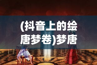 (雷霆霸业单职业传奇辅助)雷霆霸业单职业传奇脚本，游戏新纪元之探索与解析