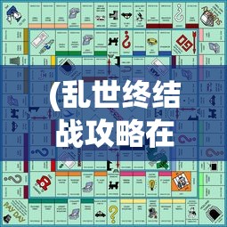(英雄召唤师英雄)英雄召唤师，万物惟一游戏深度解析与探讨