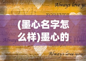 (快打三国志游戏)快打三国志H5，深度解析与策略攻略