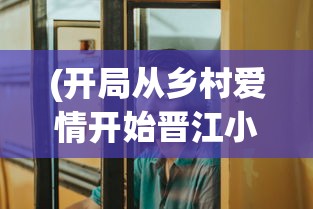 (钛备份最新破解版2020)钛备份破解版吾爱破解，深度解析与常见问题解答