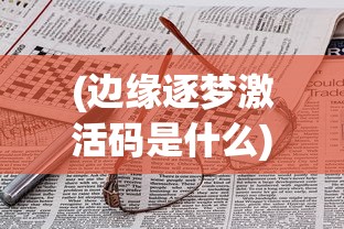(财神到小玉结局)财神客栈中的玉玲珑，命运如何？