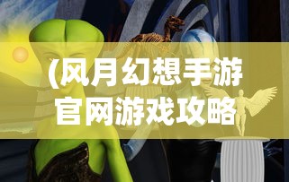 (远征军团长名单最新)中国远征军团长名单，历史回顾与解析