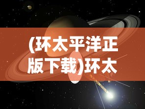 (财神到小玉结局)财神客栈中的玉玲珑，命运如何？