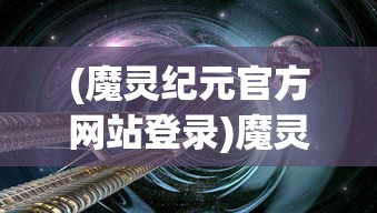 (风声谍影网)风声谍影免广告，探索影视界的新风尚