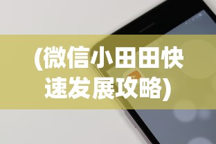 (异星调查副本在哪里打开)异星调查副本所在地探索