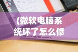 (原来我不是凡人沙雕动画)原来我不是凡人，探寻超凡的自我觉醒之路