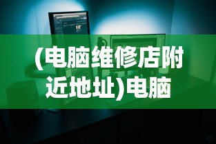 (前进之路多久升9彩色)前进之路多久升9，游戏进程中的等级提升与时间消耗解析