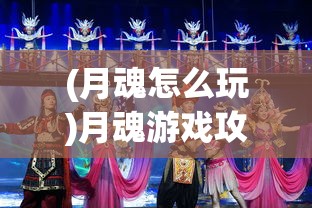 (武道训练营)武道训练的奥秘与挑战，探索最佳实践之路