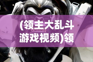 (绝色江湖风致)绝色江湖，古风世界的魅力与探索
