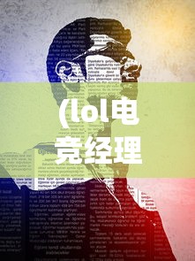 (奈落只抱过桔梗吗知乎)奈落是否只抱过桔梗？深度解析及常见问题解答