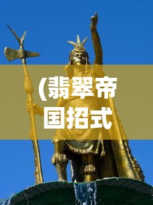 (未命名cf)如何删除未命名穿越记录——详细步骤与常见问题解答