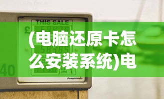 (江山烽火连城哪个武将厉害)江山烽火连城上线日期揭秘，期待已久的新篇章即将开启？