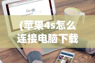 (鬼影镇攻略图文)鬼影镇详细攻略及常见问答