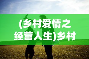 (功夫天王小说)功夫王者短剧周天啸，英雄之路的热血传奇