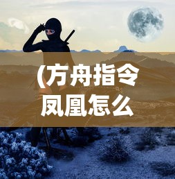 (太乙修仙录第5季免费观看)太乙修仙录第5季，深度解析与期待