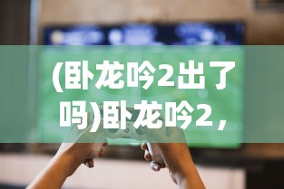 (天诛4第三关攻略视频)天诛4攻略，第三关完美通关指南
