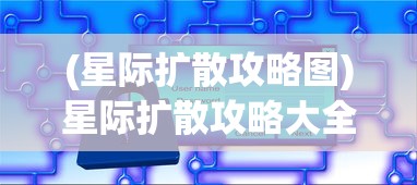 (萌将mini)萌将还能玩吗，游戏现状与未来发展分析